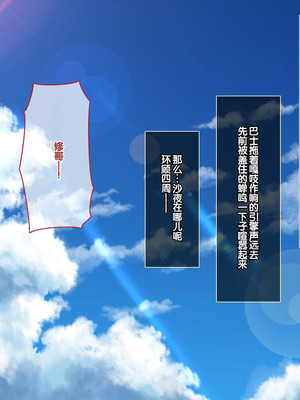 [えるぴーすたじお] あまあまっくす2！！ ～はつらつエッチな田舎少女は従順巨乳な‘おさな妻’！？～ [甜族星人赞助汉化]_005_aptp