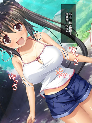 [えるぴーすたじお] あまあまっくす2！！ ～はつらつエッチな田舎少女は従順巨乳な‘おさな妻’！？～ [甜族星人赞助汉化]_006_wtco