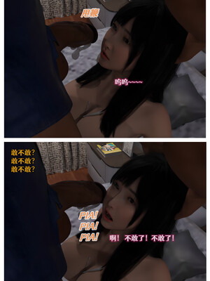 [Can] 色欲迷情11_0029