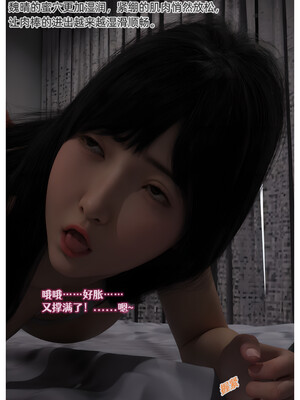 [Can] 色欲迷情11_0042