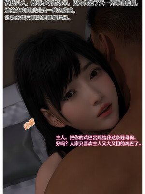 [Can] 色欲迷情11_0055
