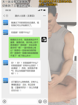 [Can] 色欲迷情11_0074