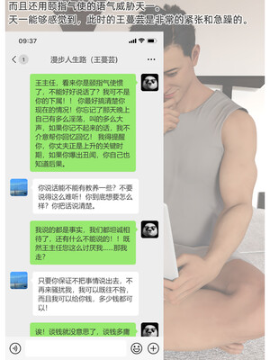 [Can] 色欲迷情11_0075