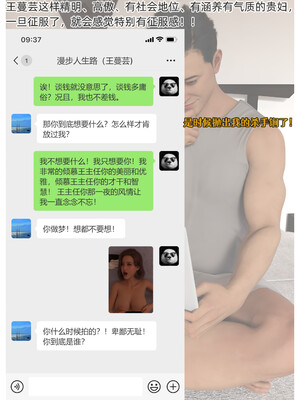 [Can] 色欲迷情11_0076