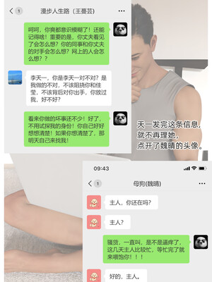 [Can] 色欲迷情11_0078