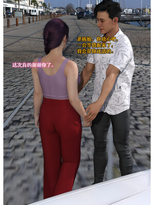 [Can] 色欲迷情11_0097