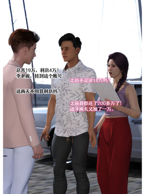 [Can] 色欲迷情11_0104