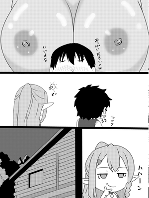 [たわわ屋 (ぺこきち)] のんのんのんびり異世界農家ハーレム 総集編おまけ_143