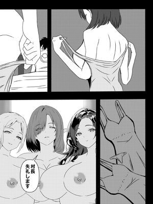 [たわわ屋 (ぺこきち)] のんのんのんびり異世界農家ハーレム 総集編おまけ_145