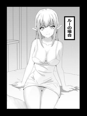 [たわわ屋 (ぺこきち)] のんのんのんびり異世界農家ハーレム総集編_005
