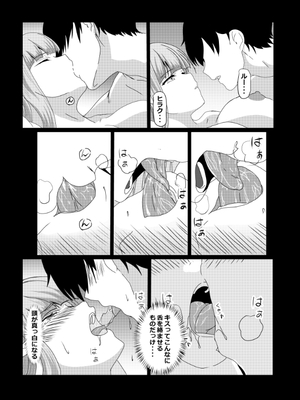 [たわわ屋 (ぺこきち)] のんのんのんびり異世界農家ハーレム総集編_010