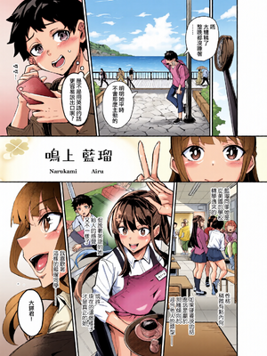[全彩乱涂机上色][ドラムス] アブカノ＋ [DL版] [无修正]_c_00003_