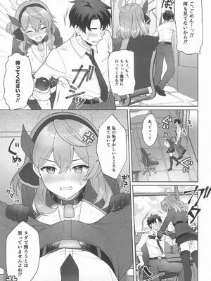 (C107) [有葉と愉快な仲間たち (有葉)] アコ、本日シャーレ当番の日 (ブルーアーカイブ)_08_pkhj