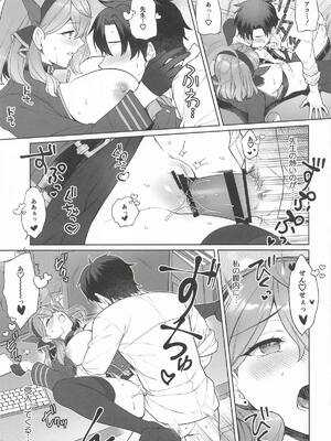 (C107) [有葉と愉快な仲間たち (有葉)] アコ、本日シャーレ当番の日 (ブルーアーカイブ)_14_unmn
