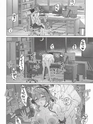 (C107) [有葉と愉快な仲間たち (有葉)] アコ、本日シャーレ当番の日 (ブルーアーカイブ)_19_pbex