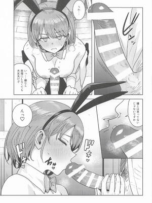 (SHINY STAR FESTIV@L10) [PLANT (鹤井)] 褒められるべき兎 (アイドルマスターシャイニーカラーズ)_10_lfvk