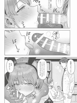 (SHINY STAR FESTIV@L10) [PLANT (鹤井)] 褒められるべき兎 (アイドルマスターシャイニーカラーズ)_13_cnam