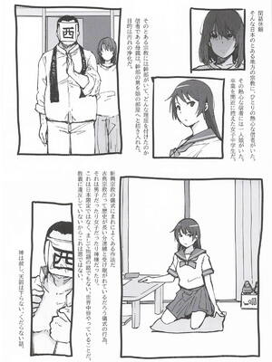 (サンクリ2025 Autumn) [NISHINARIBACKDOOR (よろず)] NISHINARI BACKDOOR 2025autumn 化物語合同 (化物語)_04_jgjw