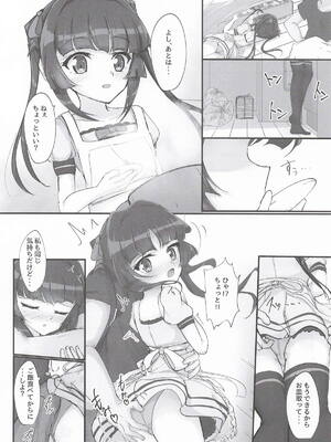 (絶唱ステージ25) [ごまぱっつん (ごま電波)] 調とイチャイチャえっち本 (戦姫絶唱シンフォギア) New_04_twsu