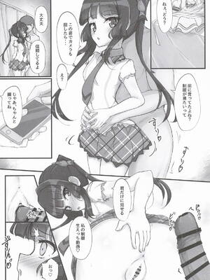 (絶唱ステージ25) [ごまぱっつん (ごま電波)] 調とイチャイチャえっち本 (戦姫絶唱シンフォギア) New_15_yfco
