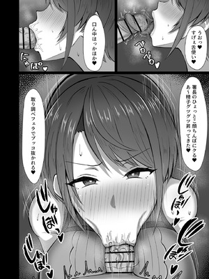 [柿小屋 (かき)] 大空警察24時！！[DL版]_05_genf