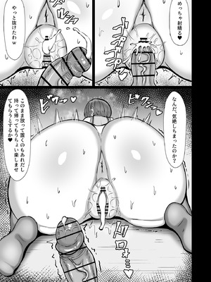 [柿小屋 (かき)] 大空警察24時！！[DL版]_12_tlev