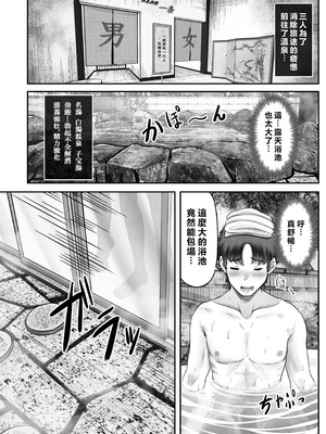 [&norino (norino)] その年の離れた黒髪姉妹とお〇こする話〜感動の完結総集編〜 [XY个人翻译] [DL版]_056_kjfs