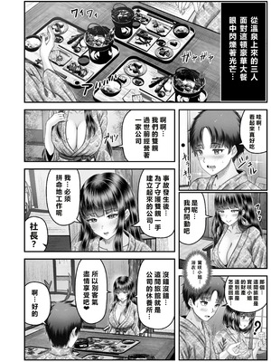 [&norino (norino)] その年の離れた黒髪姉妹とお〇こする話〜感動の完結総集編〜 [XY个人翻译] [DL版]_060_rwff