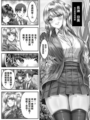 [&norino (norino)] その年の離れた黒髪姉妹とお〇こする話〜感動の完結総集編〜 [XY个人翻译] [DL版]_089_rvtm