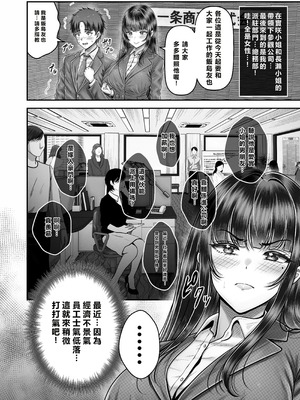 [&norino (norino)] その年の離れた黒髪姉妹とお〇こする話〜感動の完結総集編〜 [XY个人翻译] [DL版]_138_rxjl