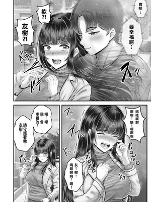 [&norino (norino)] その年の離れた黒髪姉妹とお〇こする話〜感動の完結総集編〜 [XY个人翻译] [DL版]_200_pxfy
