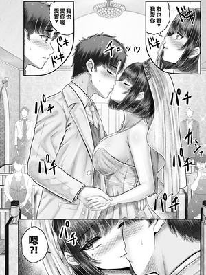 [&norino (norino)] その年の離れた黒髪姉妹とお〇こする話〜感動の完結総集編〜 [XY个人翻译] [DL版]_210_myps