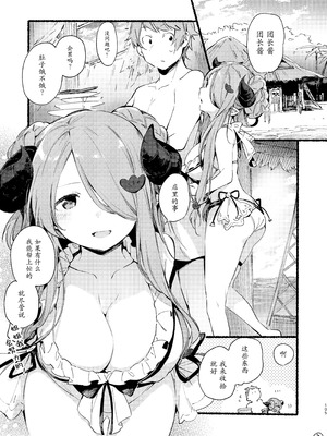[TOZAN：BU (富士やま)] ナルメアお姉ちゃんのラフ本 (グランブルーファンタジー)｜娜露梅亚姐姐的草稿漫 [中国翻訳] [DL版]_04_nyli