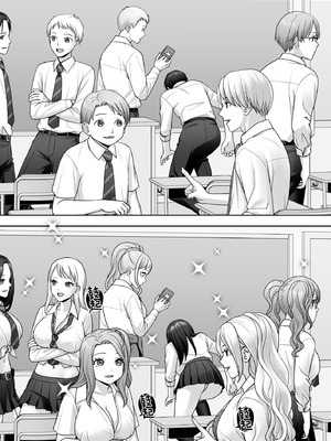 [あむぁいおかし製作所 (條仔)] TS改変ノートでヤりたい放題！？ [WPSX个人润色]_15_xpqt