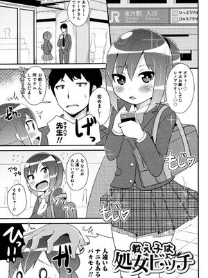 [チンズリーナ] ボクはキミのメス化ノジョ [DL版]_041_gkfe