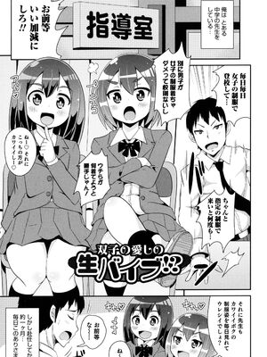 [チンズリーナ] ボクはキミのメス化ノジョ [DL版]_057_nbmc