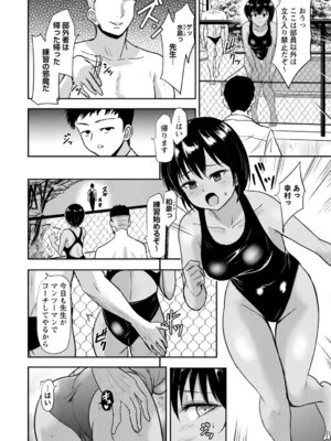 [銀茶] 恋奴〜こいびとたち〜 [DL版]_009_jikt