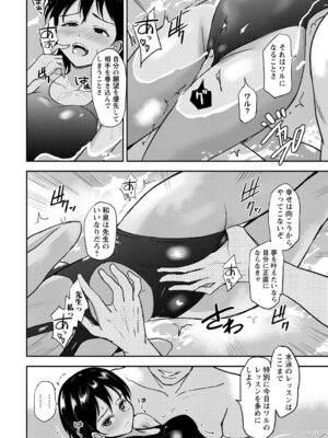 [銀茶] 恋奴〜こいびとたち〜 [DL版]_011_efpg
