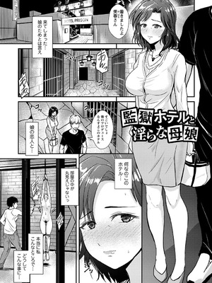 [銀茶] 隷属の中の幸せ [DL版]_008_xaxa