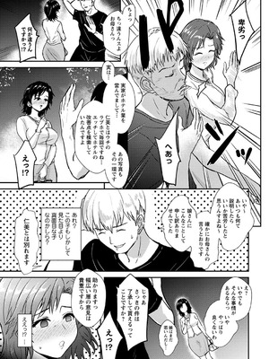 [銀茶] 隷属の中の幸せ [DL版]_010_sybw
