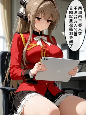 [yang] 千斗五十铃 [AI Generated]_00003