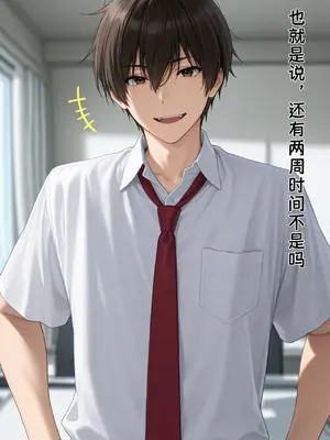 [yang] 千斗五十铃 [AI Generated]_00004