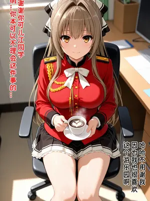 [yang] 千斗五十铃 [AI Generated]_00012