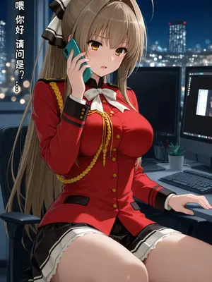 [yang] 千斗五十铃 [AI Generated]_00014