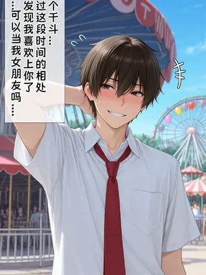 [yang] 千斗五十铃 [AI Generated]_00022