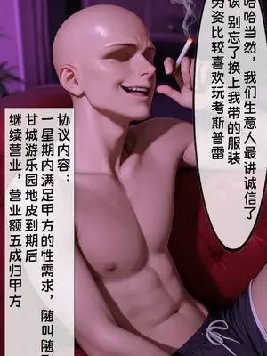 [yang] 千斗五十铃 [AI Generated]_00052