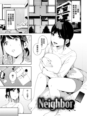 [岩崎ユウキ] 閲覧禁止 + 4Pリーフレット [中国翻訳] [無修正] [Fakku图源]_004