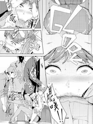 [岩崎ユウキ] 閲覧禁止 + 4Pリーフレット [中国翻訳] [無修正] [Fakku图源]_032