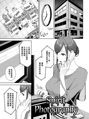 [岩崎ユウキ] 閲覧禁止 + 4Pリーフレット [中国翻訳] [無修正] [Fakku图源]_128