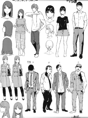 [岩崎ユウキ] 閲覧禁止 + 4Pリーフレット [中国翻訳] [無修正] [Fakku图源]_206